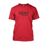 Korean Terran